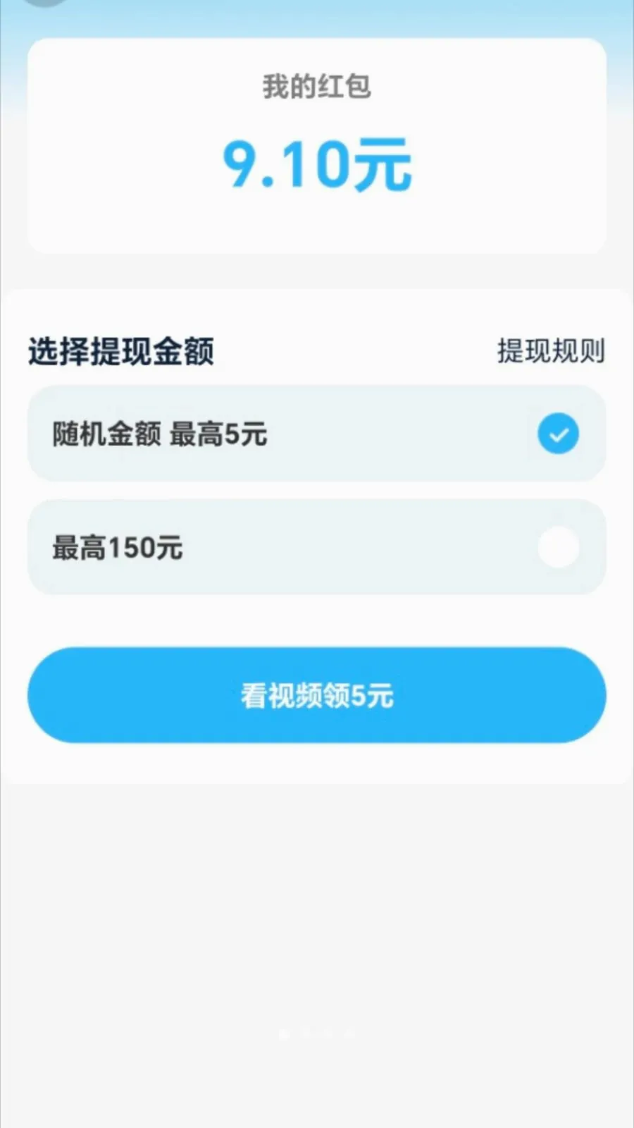 ��·׬����2026�ٷ����°汾v2.0.1 �ֻ����ͼ