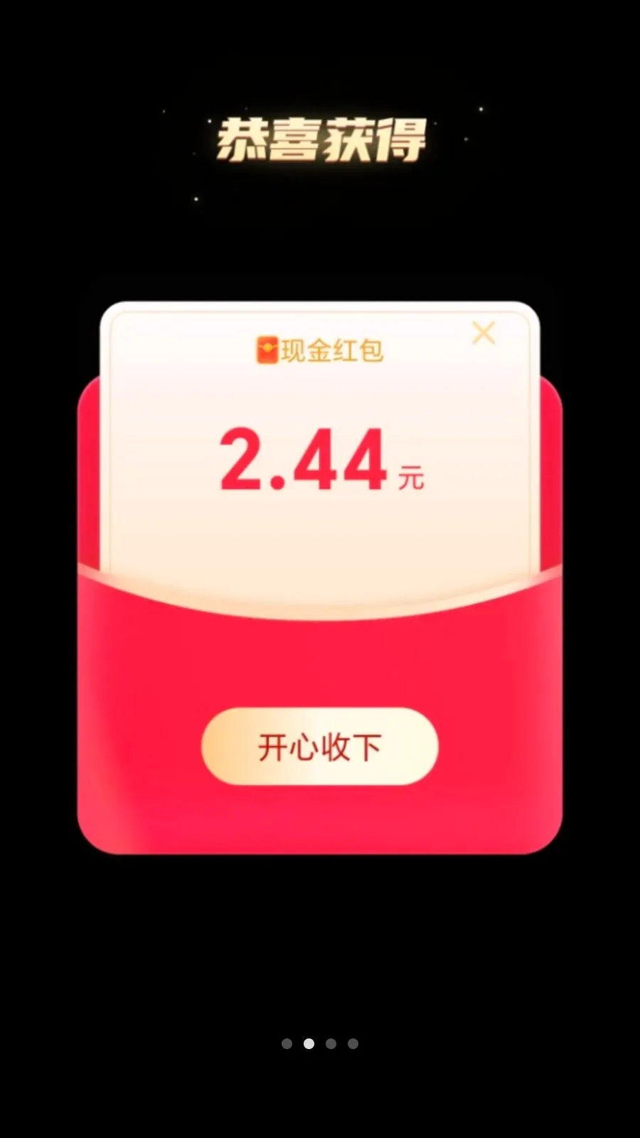��·׬����2026�ٷ����°汾v2.0.1 �ֻ����ͼ