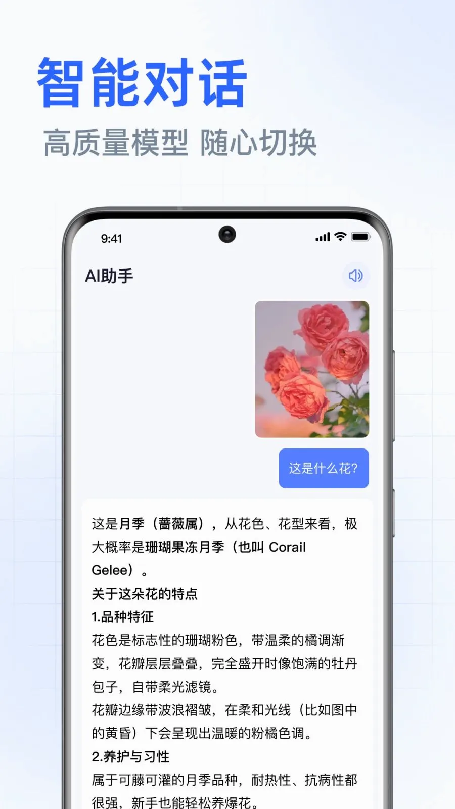 DeepAI���ܰ������(�����ʴ�ƽ̨)v1.0.3.1001 ��Ѱ��ͼ
