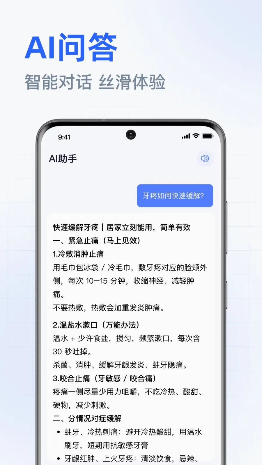 DeepAI���ܰ������(�����ʴ�ƽ̨)v1.0.3.1001 ��Ѱ��ͼ