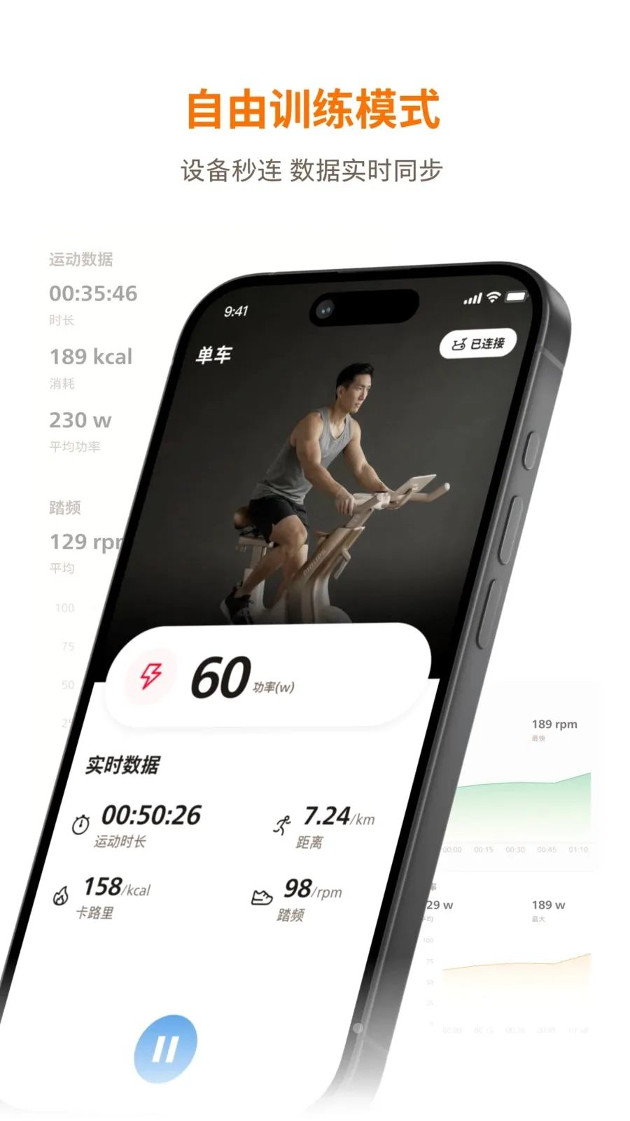 �������˶�(�˶�����APP)v1.0.1 ��Ѱ��ͼ