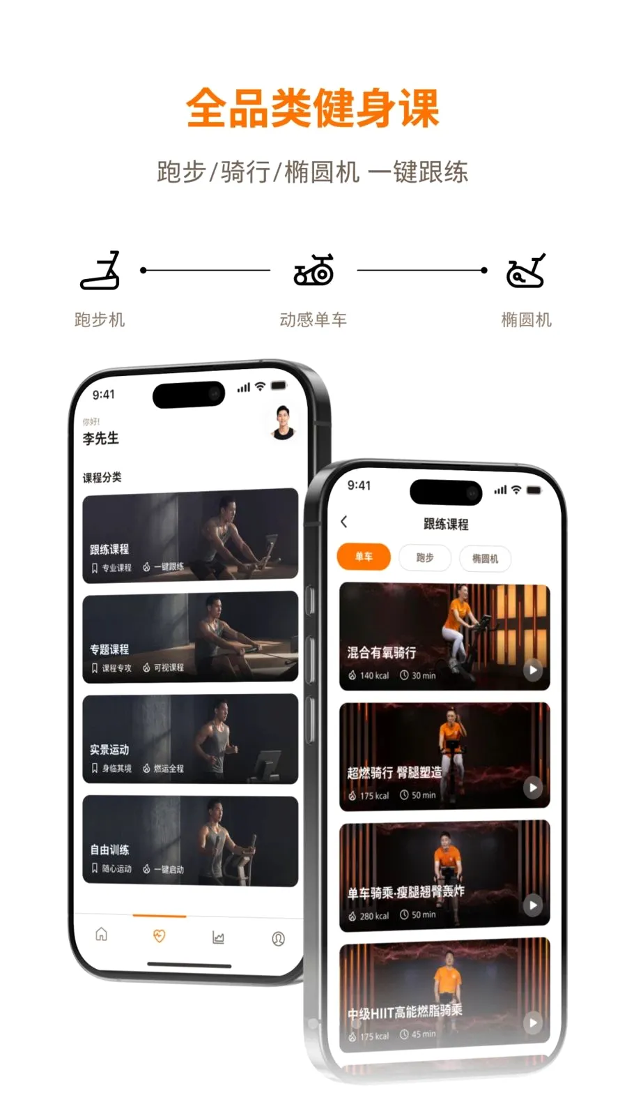 �������˶�(�˶�����APP)v1.0.1 ��Ѱ��ͼ
