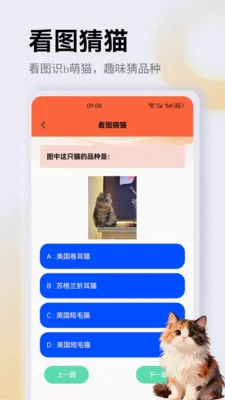 ����è��app�����ֻ���v1.4 �ֻ����ͼ