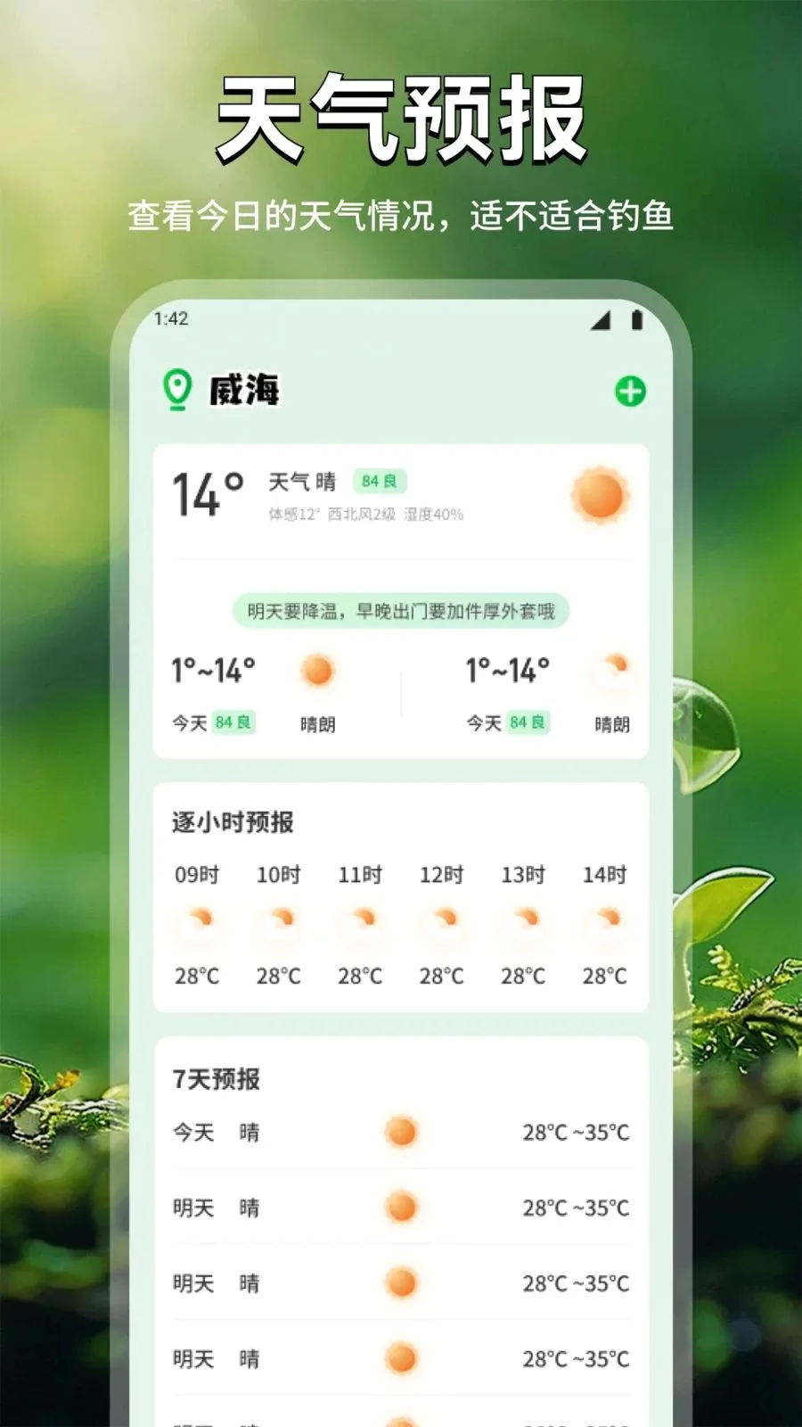 ���ܻ���(����ʶ������)v1.2 ��Ѱ��ͼ