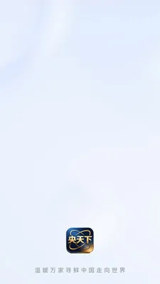 ������(ֱ������ƽ̨)v26.05.20 ��Ѱ��ͼ