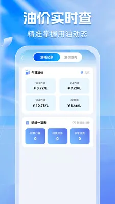 ����Υ��ͨ��׿���ֻ���v1.0.6 �ֻ����ͼ
