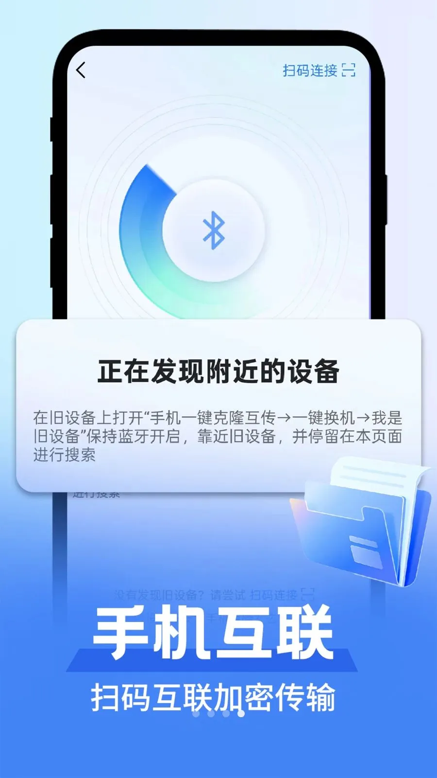��׿�����������ְ�׿���ֻ���v1.0.1 ��Ѱ��ͼ