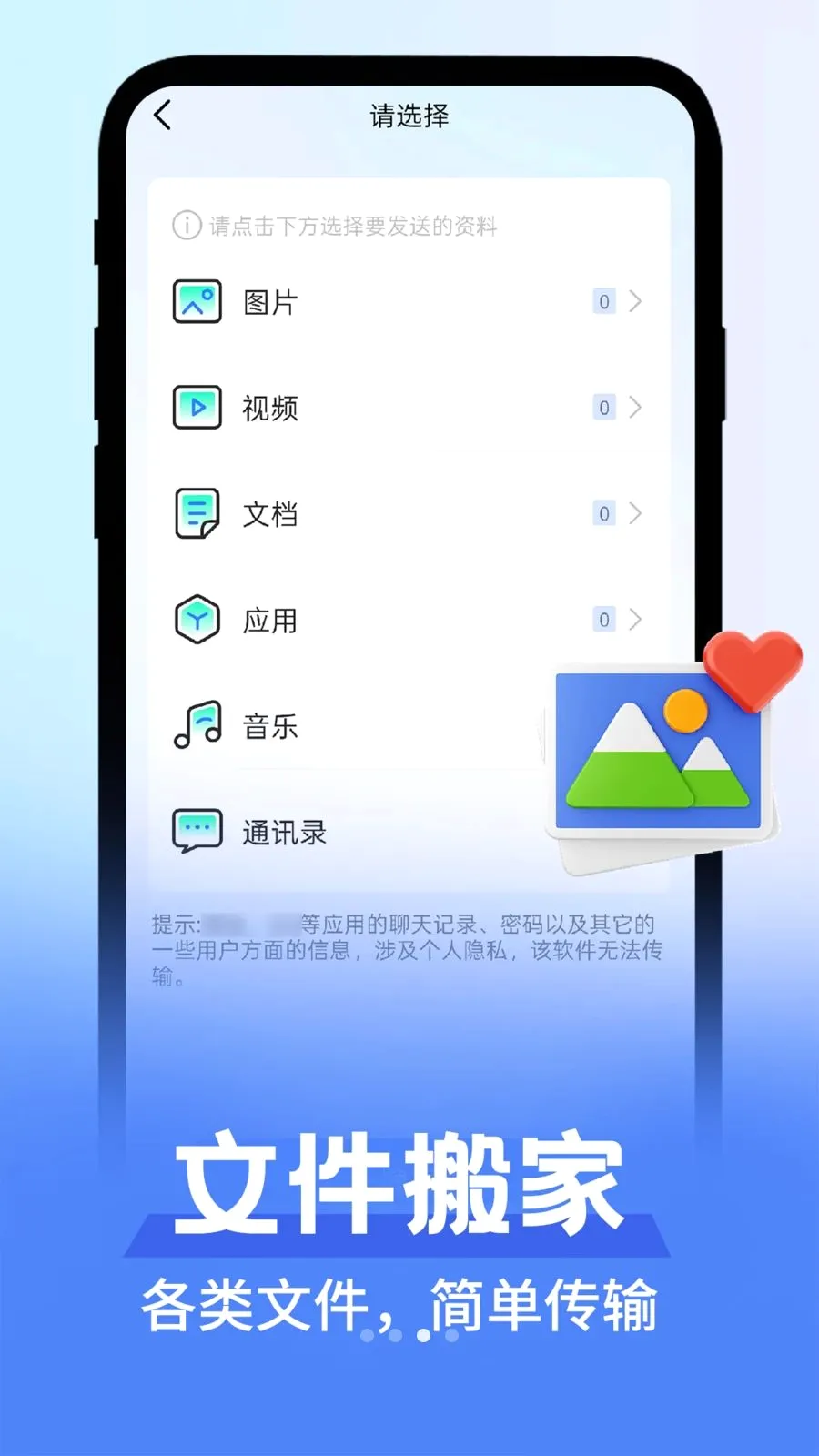 ��׿�����������ְ�׿���ֻ���v1.0.1 ��Ѱ��ͼ