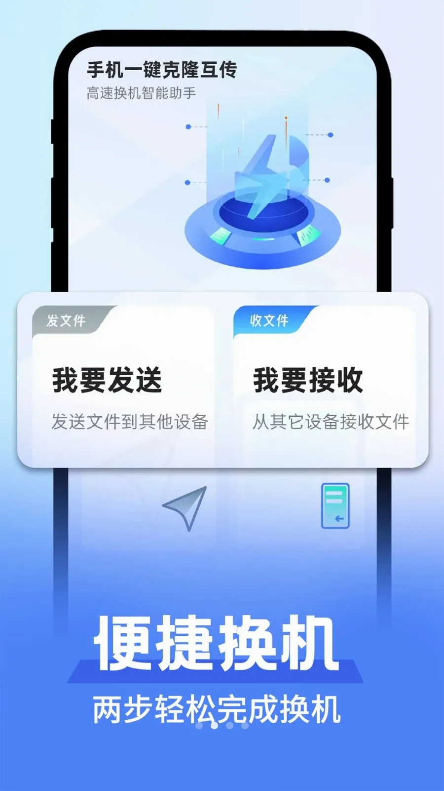 ��׿�����������ְ�׿���ֻ���v1.0.1 ��Ѱ��ͼ