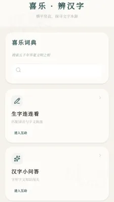ϲ�ֳ���2026�ٷ����°汾v0.1.0.4 �ٷ������ͼ