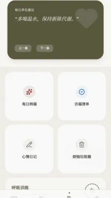 ϲ�ֳ���2026�ٷ����°汾v0.1.0.4 �ٷ������ͼ