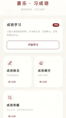 ϲ�ֳ���2026�ٷ����°汾v0.1.0.4 �ٷ������ͼ