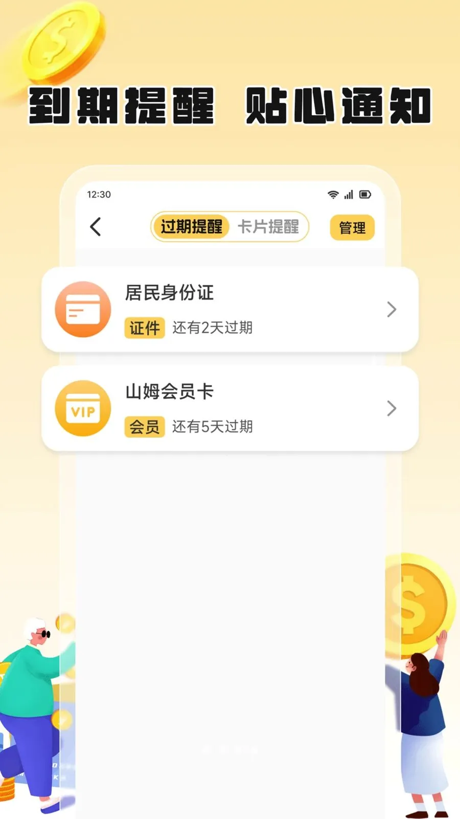 ��֦����(��Ƭ���ɹ���)v1.2 �ֻ����ͼ