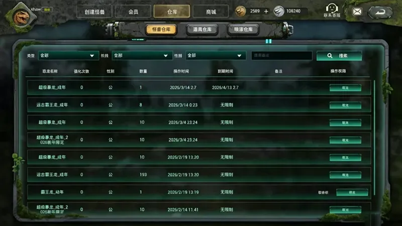 ���޳�Ѩ(�����������)v1.0 ��Ѱ��ͼ