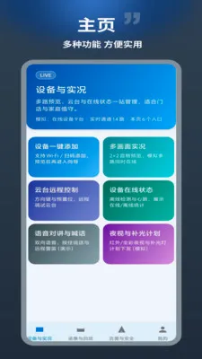 ������2026���°汾v1.0.1 �ٷ������ͼ