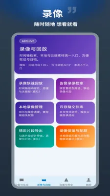 ������2026���°汾v1.0.1 �ٷ������ͼ