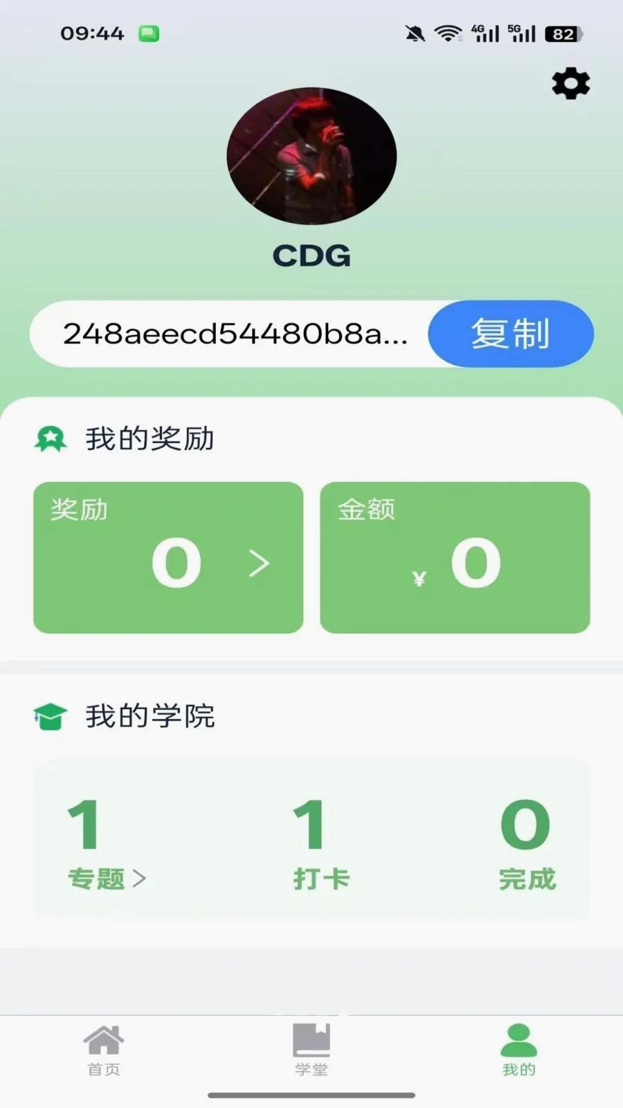 ������2026�ٷ����°汾v1.0.3 �ٷ������ͼ