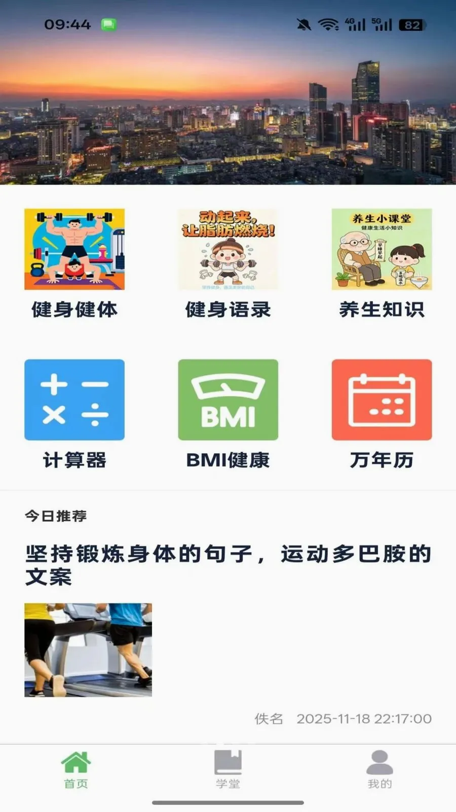 ������2026�ٷ����°汾v1.0.3 �ٷ������ͼ