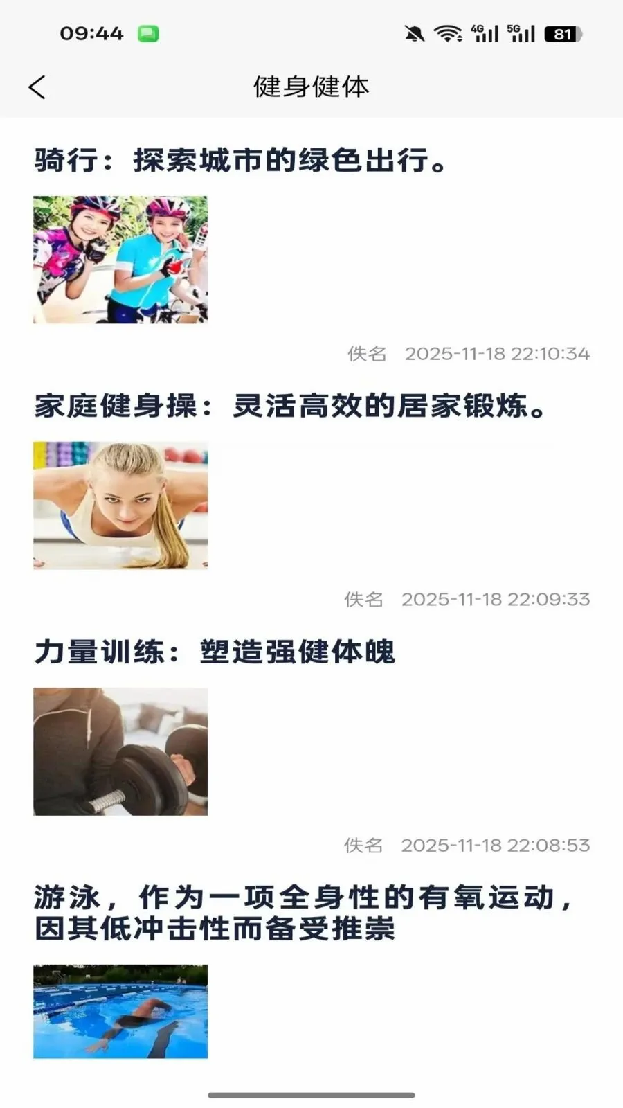 ������2026�ٷ����°汾v1.0.3 �ٷ������ͼ