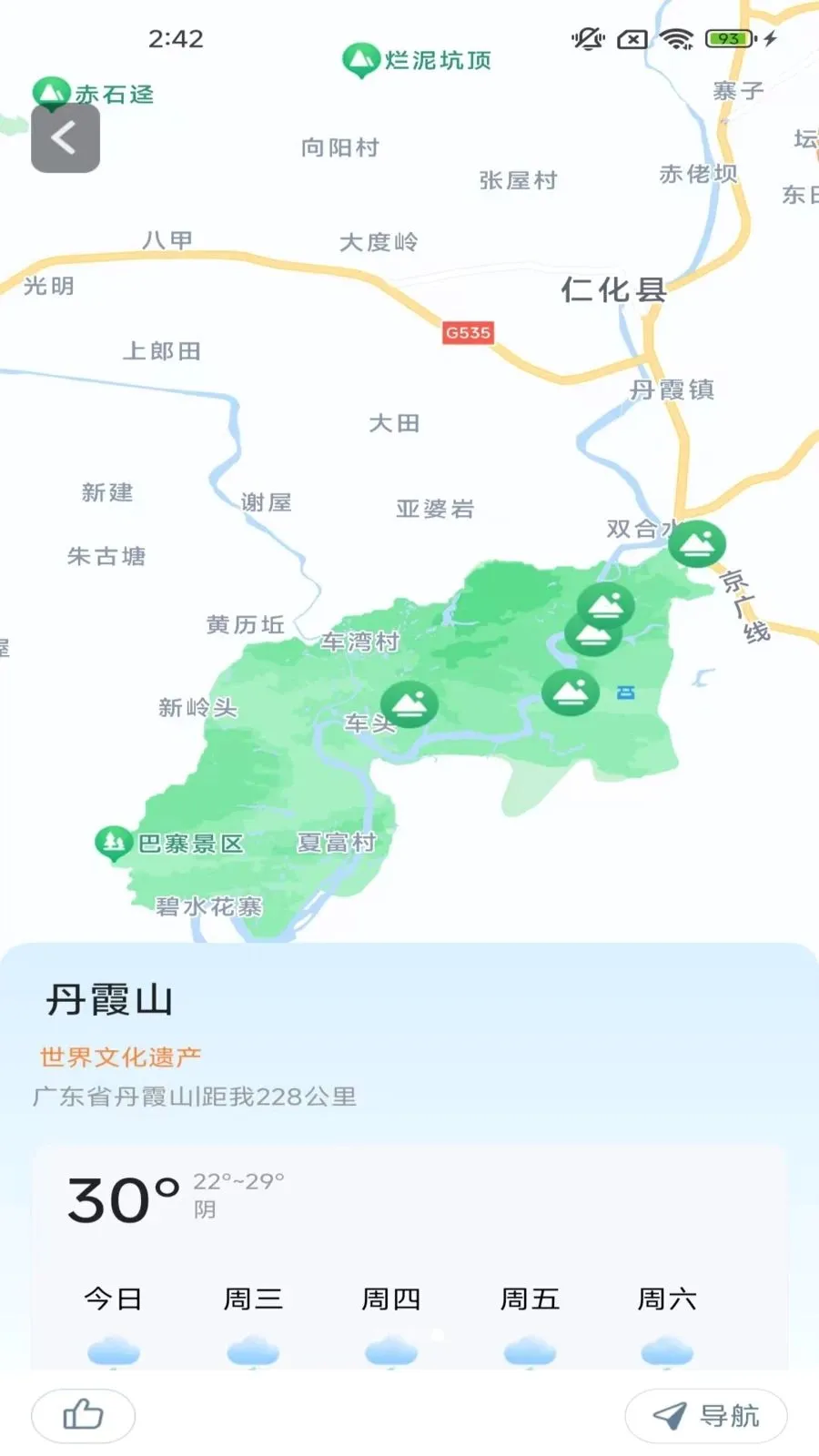 ָ���뾫׼���������ֻ���v2.0.9.5 �ٷ������ͼ