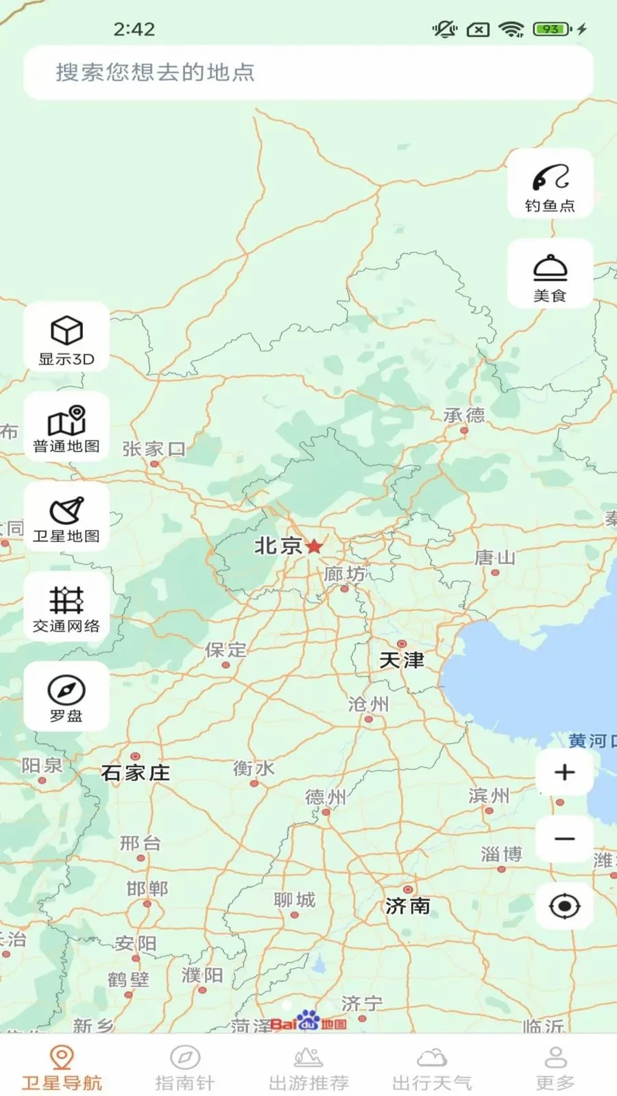 ָ���뾫׼���������ֻ���v2.0.9.5 �ٷ������ͼ