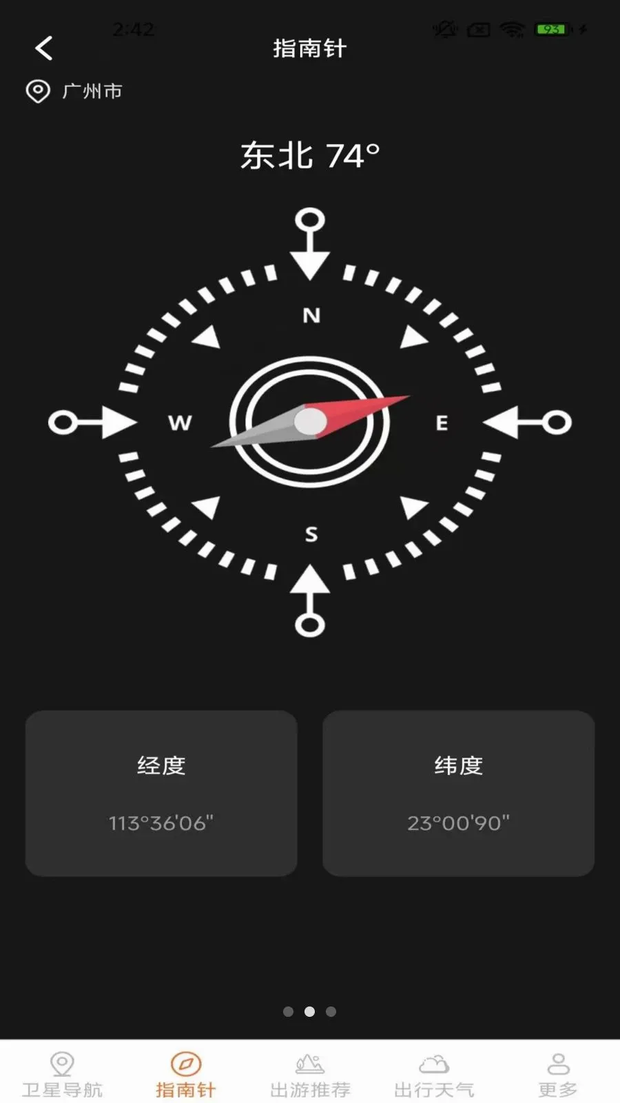ָ���뾫׼���������ֻ���v2.0.9.5 �ٷ������ͼ