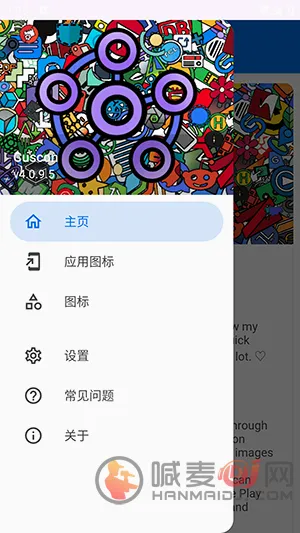 cuscon����ͼ����������(��׿��������)