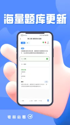 ������ʩ����Ա���(����ѧϰƽ̨)v5.0.1 ��Ѱ��ͼ