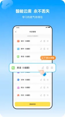 С�����Ȿ��׿���ֻ���v1.1.2 �ٷ������ͼ