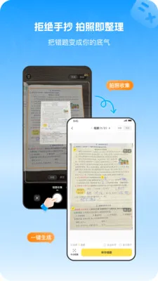 С�����Ȿ��׿���ֻ���v1.1.2 �ٷ������ͼ