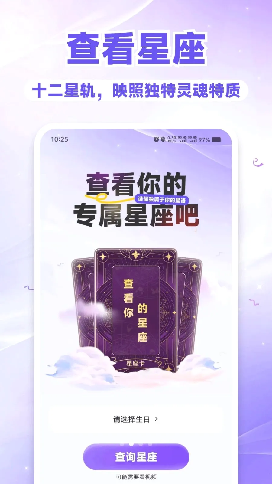 SBTI��⿴2026�ٷ����°汾v1.0.0 ��Ѱ��ͼ