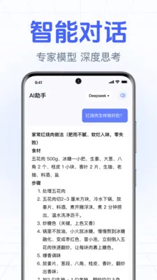 DeepClaw���ܰ���(�����ʴ�ƽ̨)v1.0.2.1002 ��׿���ͼ