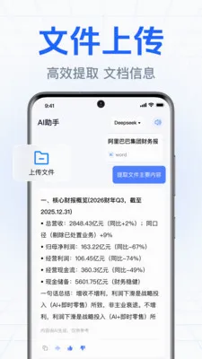 DeepClaw���ܰ���(�����ʴ�ƽ̨)v1.0.2.1002 ��׿���ͼ