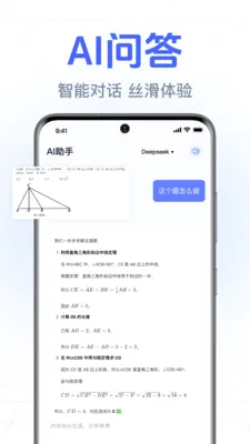 DeepClaw���ܰ���(�����ʴ�ƽ̨)v1.0.2.1002 ��׿���ͼ