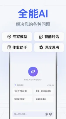 DeepClaw���ܰ���(�����ʴ�ƽ̨)v1.0.2.1002 ��׿���ͼ