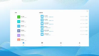 ��Ǣ(����Э������)v1.0.260708 �ֻ����ͼ