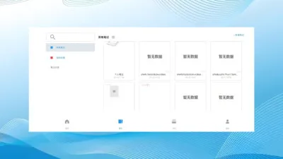 ��Ǣ(����Э������)v1.0.260708 �ֻ����ͼ