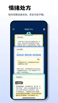 Moor AI(������App)v3.0.0.305 �ֻ����ͼ