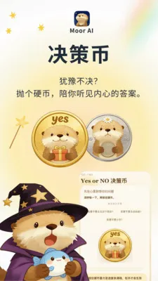 Moor AI(������App)v3.0.0.305 �ֻ����ͼ