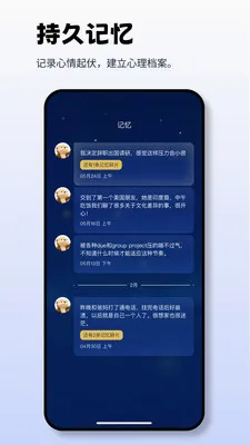 Moor AI(������App)v3.0.0.305 �ֻ����ͼ