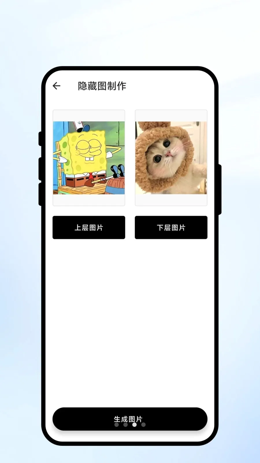 ��ɨ��ʶ(ȫ�ܹ���APP)v1.0.1 ��Ѱ��ͼ
