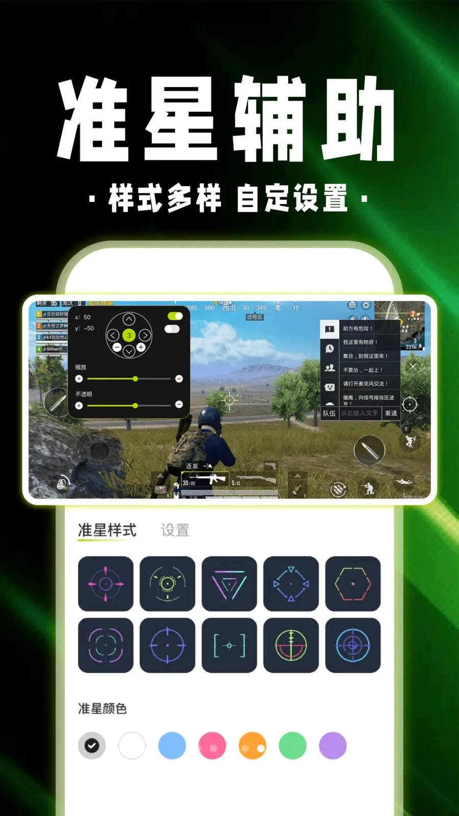 ������Ϸ������(��ϷȤ�渨��)v1.0.1 �ٷ������ͼ