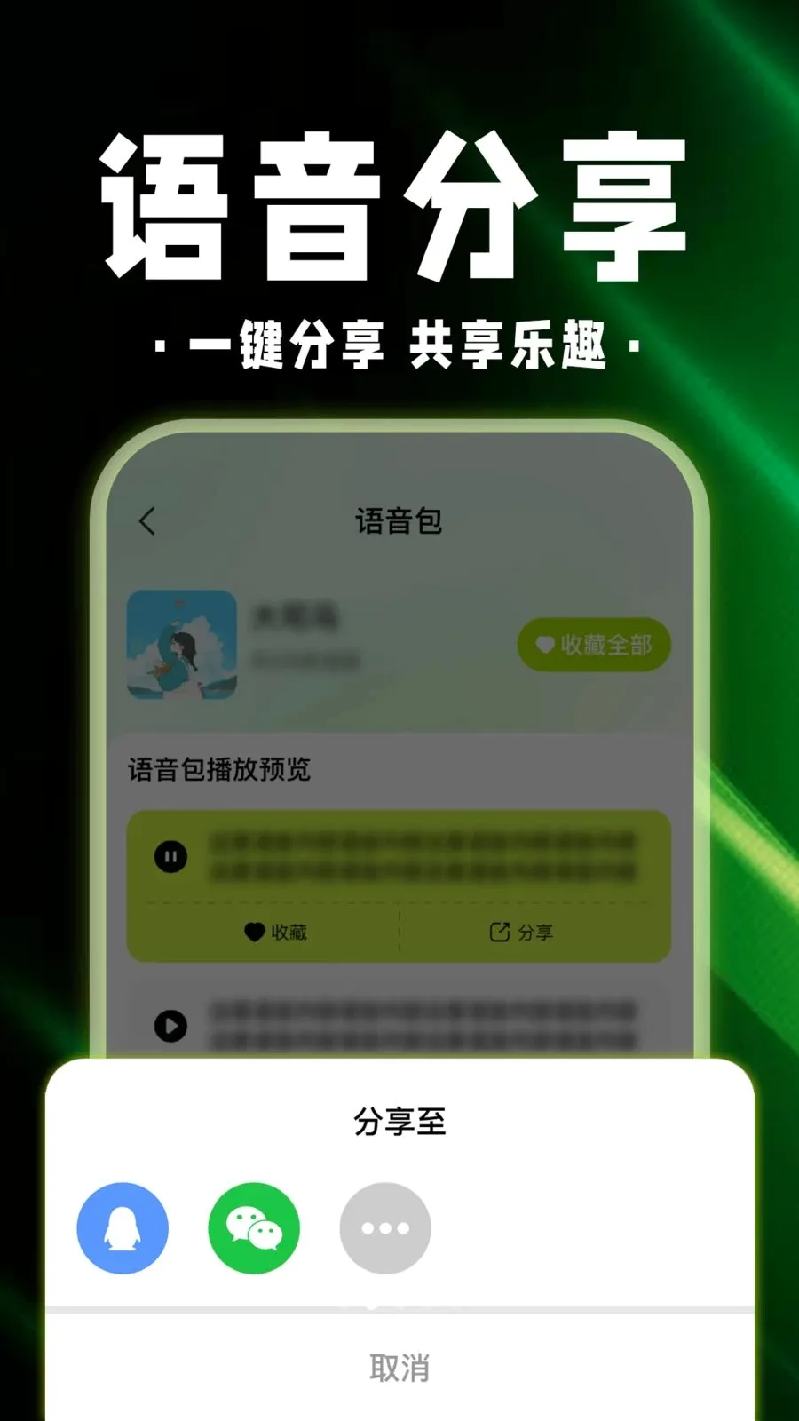 ������Ϸ������(��ϷȤ�渨��)v1.0.1 �ٷ������ͼ