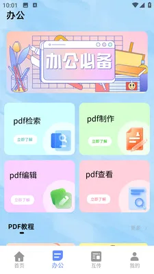 С��è�������������ֻ���v1.0.0 ��Ѱ��ͼ