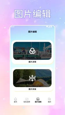 ToFaiapp��Ծͨ(�������Ӧ��)v1.2 �ֻ����ͼ