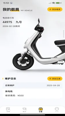 �ڰ��ٴ�����2026���°汾v1.0.0 ��׿���ͼ