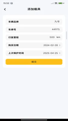 �ڰ��ٴ�����2026���°汾v1.0.0 ��׿���ͼ