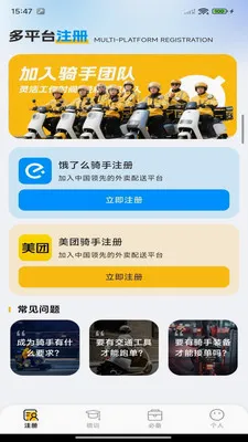�ڰ��ٴ�����2026���°汾v1.0.0 ��׿���ͼ
