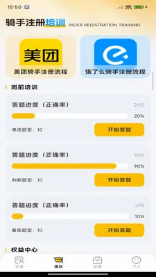 �ڰ��ٴ�����2026���°汾v1.0.0 ��׿���ͼ