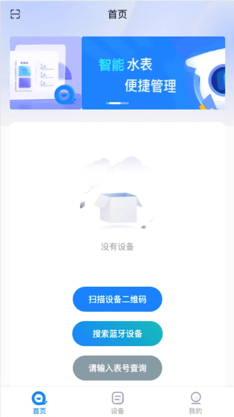 ǧ�Թܼ�2026�ٷ����°汾v1.0.8 �ٷ������ͼ